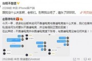黑料吃瓜网apk普通安装 